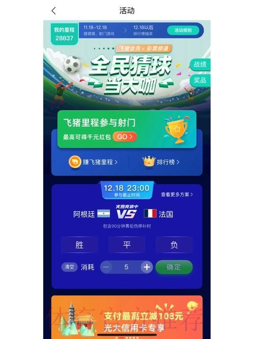最新世界杯竞猜平台入口地址推荐 最新世界杯竞猜平台入口地址推荐